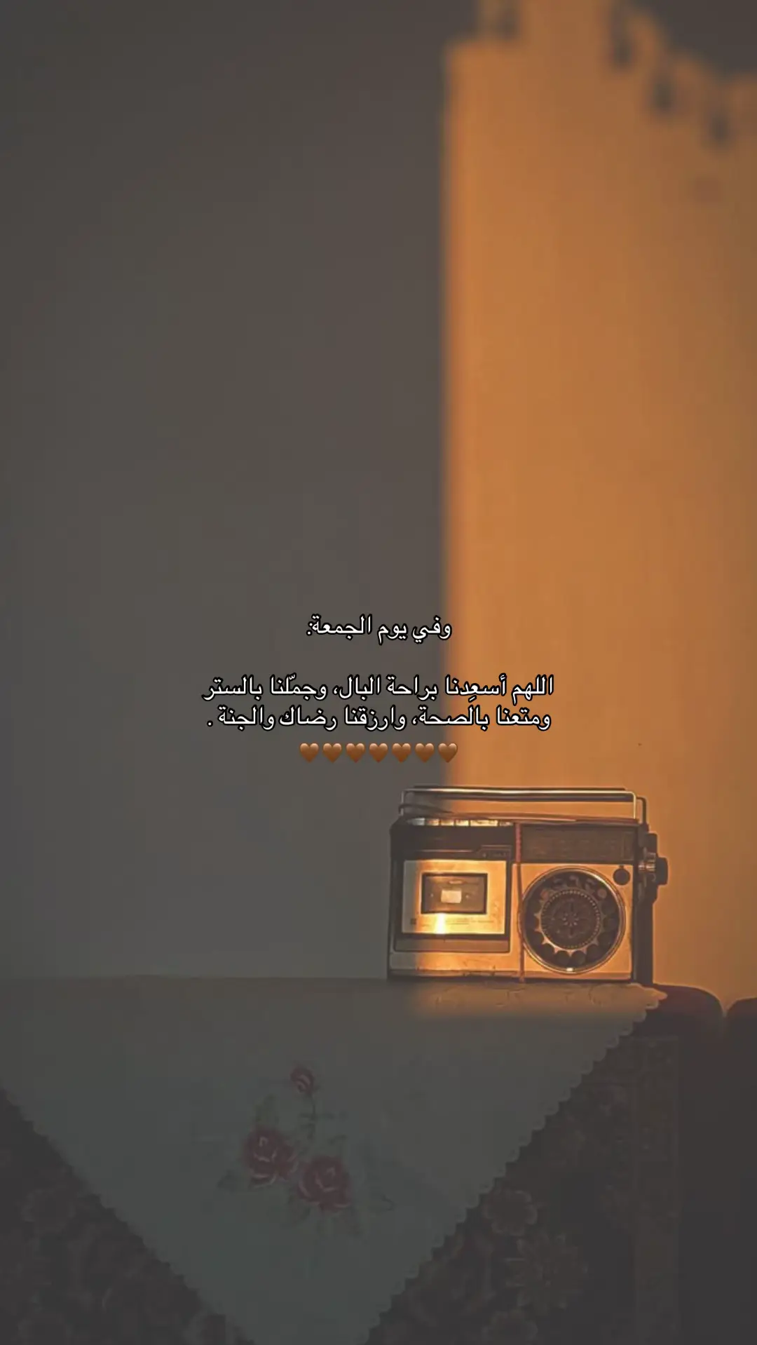 - اللهُم صلِ وسلم و بارك على نبينا محمد و على اله وصحبه اجمعين . #استغفرالله #alhamdulileh #يوم_الجمعة #صدقة_جارية 