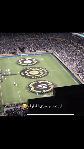 #كبير_اسيا💙🫡#لايك_متابعه_اكسبلور #الهلال #مانشستر_سيتي#شكرااااا💙 