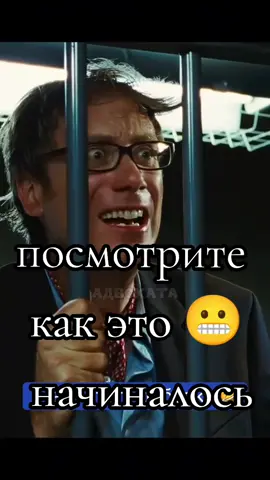 #комедиа #примера #funi #милионпросмотров100000лайков #rek #top #милионпросмотров #кино 