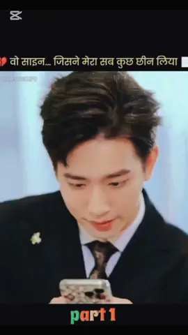 CEO shocked 🤯💫 ... #foryou #fyp #viral #kdrama #kingeditez 