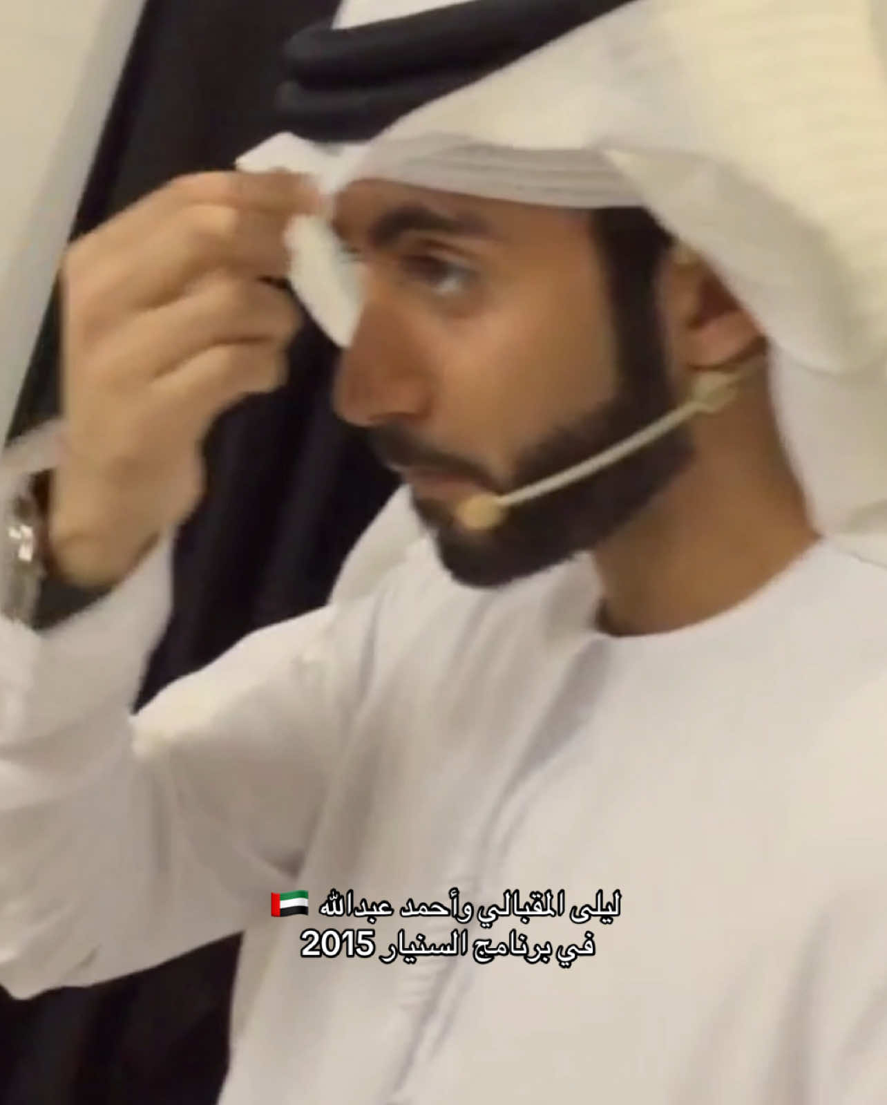❤️                                                                                                                             #برنامج_السنيار #ليلى_المقبالي 