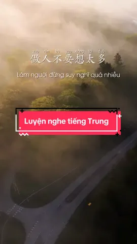 Luyện nghe tiếng Trung qua Podcast #metiengtrung #hoctiengtrung #tiengtrung #podcasttiengtrung 