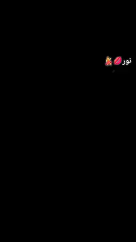 # #نور #تفاحه #نور_تفاحه   #مصممه_نور #نور_الكويتيه  ....     #بًــــــوٌدٍيِّ ♬♪     .... #نور_تفاحه_في_الساحل_الشمالي  #نور_مولعه_الساحل  #نور_التفاحه  #اكتب #oops_alhamdulelah  #مش_هتخسر_حاجة_لو_عملتي_فولو  ##ايامنا_الحلوة #ايام_زمان # #الرتش_فى_زمه_الله💔 #الشعب_الصيني_ماله_حل😂😂#علياء #كلام_علياء_على_عمر_فرج #بودى_فلقه_قمر#ايه_جبل_قشر_وانا_اجيلك #لايف_علياء_وهي_راكبه_الحصان #علياء_قمرون_وهي_بتركب_الحصان ##نور_تفاحه #مصممه_نور  #نور #تفاحه #نور_تفاحه   #مصممه_نور #نور_الكويتيه  ....     #بًــــــوٌدٍيِّ ♬♪     .... #نور_تفاحه_في_الساحل_الشمالي  #نور_مولعه_الساحل  #نور_التفاحه  #اكتب #الحمدلله  #مش_هتخسر_حاجة_لو_عملتي_فولو  ##ايامنا_الحلوة #ايام_زمان # #الرتش_فى_زمه_الله💔 #الشعب_الصيني_ماله_حل😂😂  #الحمدلله #سبحان_الله_وبحمده_سبحان_الله_العظيم #بسم_الله_الرحمن_الرحيم #صلي_على_محمد #قران_كريم ##💞❤️💕💝💔💞💞💯💯🥰🥰🥰💜💜💜💙💙💙💙💙💯💯❤️❤️❤️💝💝💝💞💞💞💞💔💔💔 #ارتباط_السناجل #جيش #fyp #fffffffffffyyyyyyyyyyypppppppppppp #fggggggggggggggggg #foryou #explore #مش_انا_قولتلكو_هجوزكو_ببلاش ##الحمدلله_دائماً_وابداً #امي #بًــــــوٌدٍيِّ ♬♪ #ياربي_أجبر_قلبي💔 #على_حزين_😔💔 #حزينہ♬🥺💔 #واحشتني_اوي💔😭 #يارب_فوضت_امري_اليك ##اليسا #سبت_انا_كل_الدنيا_عشانك #اغاني_رومانسية #foryou #الحمدالله_علی_کل_حال❤ #fo #fyp #CapCut #رورو_البلد #رورو_البلد_انا_الحكومه #اسلام_جبونجا #حموالطيخا #حسن_شكوش#مودي_امين#علي_قدوره#حمو_الطيخا#mohammed #fyp #تصميم_فيديوهات🎶🎤🎬 #اخصلم_سهلة #love #نسوان_مصر ##Love_مصر #ام_لبنانيه_مع_ابنها #امريكا_في_سن_20 #بنات #نسوان_وبنات_المنصورة #tiktok #mohammed #قران #البنات #حب_بلا_حدود #foryouñnnñnu #❤️❤️❤️❤️ #حبيبي #🥹 #حبيبتي #fppppppppp #fpyyyyyyyyy .            #بًــــــوٌدٍيِّ ♬♪    #منشن  #حسين_الجسمي#fyyyyyyyyyyyyyyyy#trend#love#explore#رومانسي#استوريهات#منشن#  #Meme #MemeCut #CapCut #CapCut 