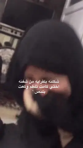#هههههههههههههههههههههههههههههههههههههههههههههههههههههههههه#بموتتتت😂 #العراق #الشعب_الصيني_ماله_حل😂😂 