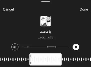 احبككك يامحمد #محمد_بن_سلمان #السعودية🇸🇦 #اغاني #اكسبلور #fyp 