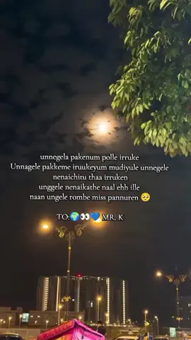 🥺cayang miss you baeee 🌍👀💙       #broken  #6402 #KA #kishoor #fyp #🌎👀💙  #missyoupaa 