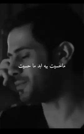 انذليت وأنته ماكو#فيديوهاتي_تصاميمي🎶🎬 #تصميمي🎬 #ستوريات #تصميم #فيدهوات__حزينه🖤🥀 