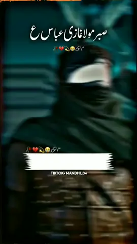 صبر مولا غازی عباس ع  #Allah #muhammad #4u #burhan__tv #foryoupage #viral #Tiktok_mandhi_04 #viral #Tiktok_mandhi_04 #Tiktok_mandhi_04 #viral #Tiktok_mandhi_04 #viral  #Allah #muhammad #4u #burhan__tv #foryoupage #Tiktok_mandhi_04 #viral #Tiktok_mandhi_04 #viral #Tiktok_mandhi_04 #viral #Tiktok_mandhi_04 #viral 