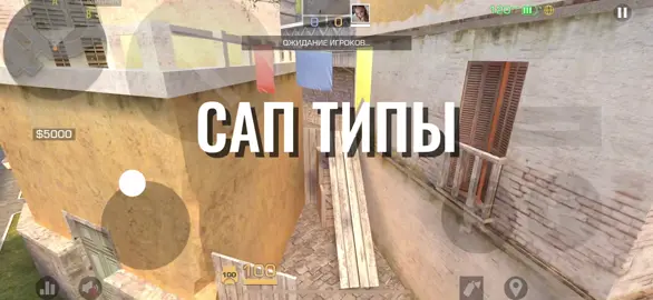 #CapCut #пабг #ищу #туториал #станок #standoff2 #дора 