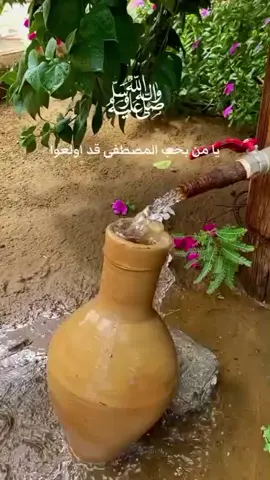 #جمعة #مباركة #يامن #بحب #المصطفى #قد #أولعوا#زيدو #عليه #بالصلاة #وسلموا 