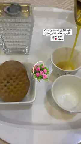 ###اللهملا تحوجني إلى لوجهك الكريم ##اكسسسسسبلورررررررر♥️♥️