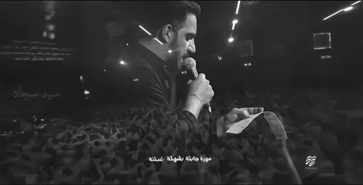 ويلاه وا حسيناه || سيد سلام الحسيني #بغداد #ليله_عاشر_محرم #يااباعبدالله_الحسين #مشايه_الأربعين #تعبت_على_الفيديو #لايك__explore___  #صعدوو_ءڪڪسبلور_للايڪ_متابعه  #بصره_بغداد_ميسان_ذي_قار_كل_المحافظات #ابا_الفضل_العباس #شور_حتى_الظهور #شور #سيد_سلام_الحسيني 