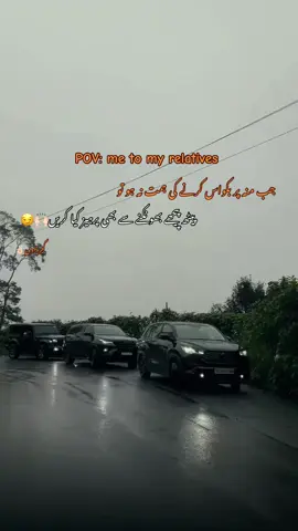 #CapCut بات منہ پہ کیا کریں ہمارے والدین شریف ہیں ہم نہیں💯🙌🏻✌🏻#fyp #viral #گجرذادی😎 #attitude #tiktok #unfrezzmyaccount 