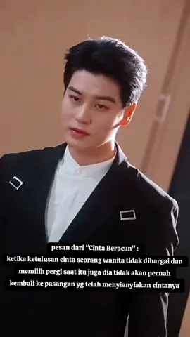 korban iklan yg sliweran 🤭 kenyang nntonin iklan dramabox biar sampe abis nntonnya. #aihongchen #cintaberacun #fypage #fyppppppppppppppppppppppp #fypシ゚ #fyp #cdrama #dramachina #dramachinaterbaru #shortdrama #dramabox 