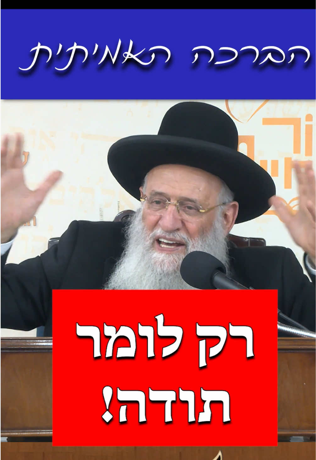 כמה טוב בארצנו • • #ארץישראל #פירותמשובחים #טוב #תודה