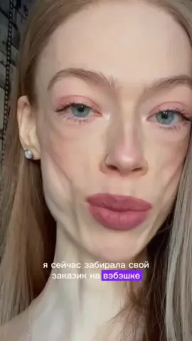 #вб #рекомендация #мем #реакция #🤣🤣🤣 @дроздолет 