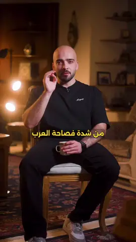 #فصاحة_العرب #الله_عزيز_حكيم 