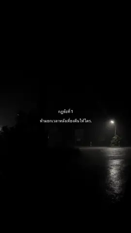🖤#fyp #ฟีดดดシ #เธรด #เธรดเศร้า 