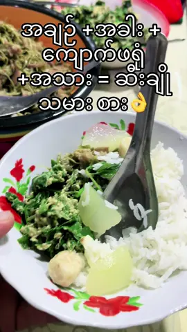 #drzarnizin #တောင်ကြီး #မန္တလေး #ရန်ကုန် #ကျန်းမာရေးဗဟုသုတ 