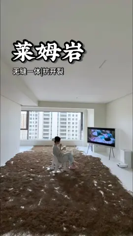 我竟然成了小区的罪人？#装修 #renovation #decoration #装修好物推荐 #室内设计 #旧房改造翻新 #新房装修 #新房装修 #极简轻奢 #莱姆岩 