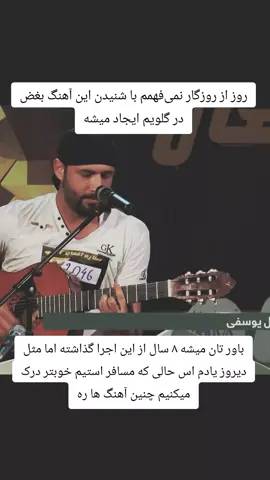 #تنهایی #مسافری #قدیمی #عشق 