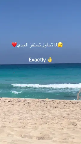 #fbyツforyou🤍🦋 #fypシ゚viral #الجدي #ابراج #برج_الجدي #viraltiktok #شخصيتي #fypシ 