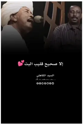 عبد القيوم الشريف خيبة امل 💔 #شوايقه💚السودان_مروي_الخرطوم_بحري_امدر 