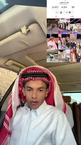 دق الزير يبن مستور ربعنا دق الزير كيفهم ماهو فالبياله #بجيلة_بني_مالك #شعر #بجيلة  #بن_مستور 