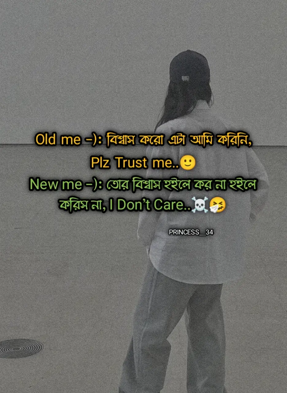 #ok_baby__☠️🤧 #fypシ゚ #tiktok_page #foryou #trending #viralvideo #attitude_girl 