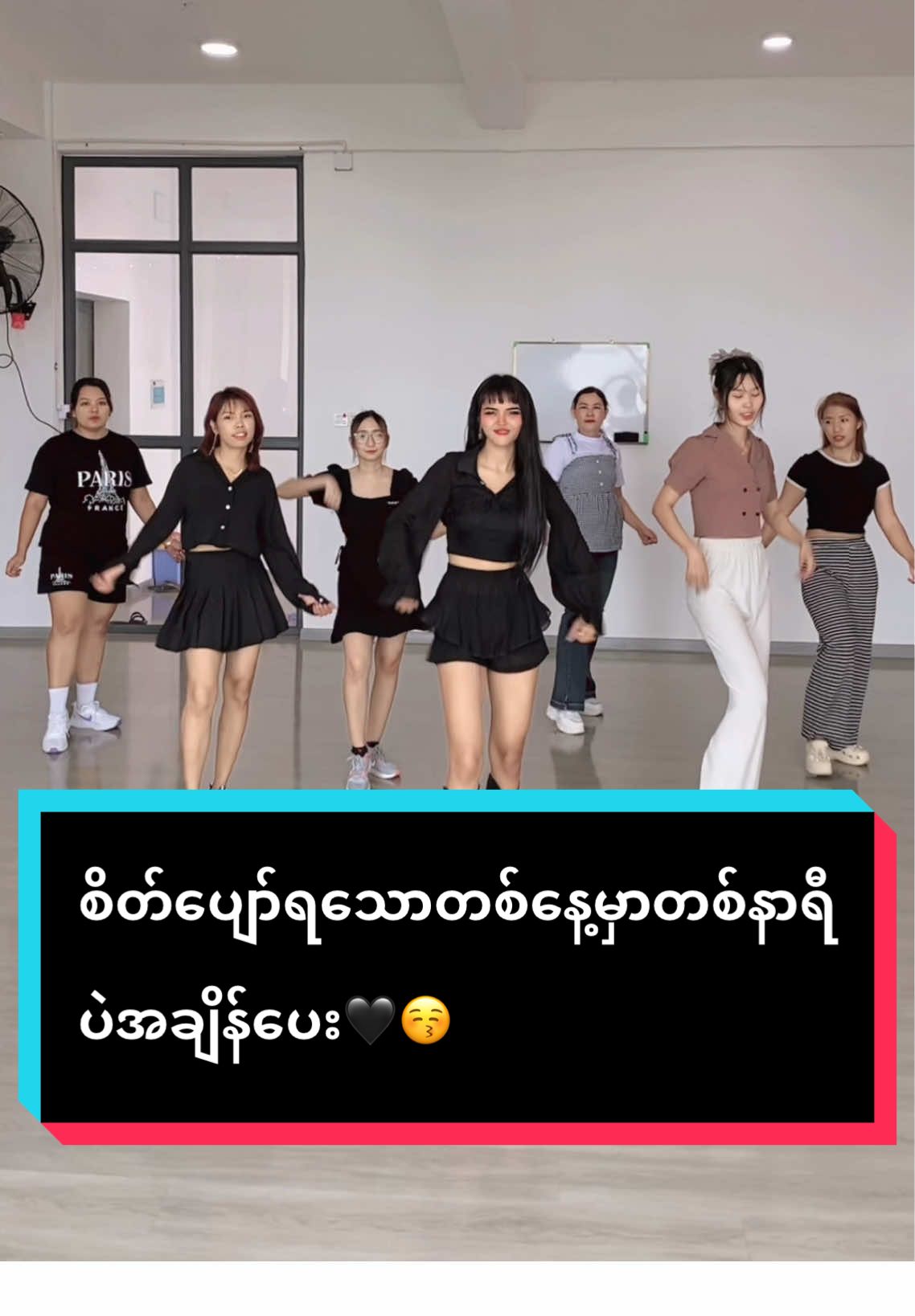 အချစ်တို့နဲ့🖤😚#zumbaဆရာမလေးပါရှင့်🤭💙 #55လမ်း101ထောင့် #jadefitness #trendလေးမှီသေးလား🙁🤏 #zumbaclass #tutorial #ခါးသွယ်ချင်သူများအတွက် #trending #zumbadancetiktok #ခါးသွယ်ချင်သူများအတွက် #trending #ခါးဘေးအဆီကျပြီးခါးသွယ်စေဖို့ #မြန်မာtiktok😁 @🍒🍭Yu Ya Myint Mo🍒🍭 @Nan Yati🍓🦋 