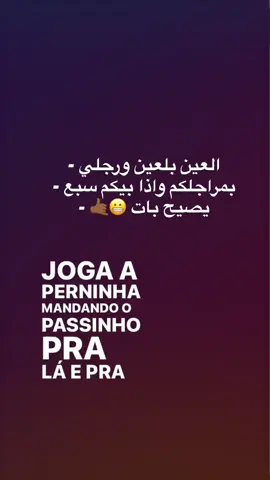 التفاعل زفت😮‍💨#صور #شروحات #fypシ #fyppppppppppppppppppppppp #fyp #foryoupageofficiall #fyd #fypdongggggggg #شروحات🦋 #foryoupage #fypシ゚viral #الشعب_الصيني_ماله_حل😂😂 #مالي_خلق_احط_هاشتاقات 