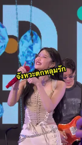 จังหวะตกหลุมรัก @mmabelz  #pixxie #mabelz_pixxie  #MostLovedAirline2025 #EVAAIR #EVAAirTH  #fyp #fypシ #foryou #tpop #fancam 