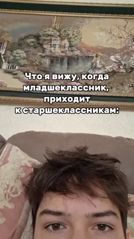 #школа 