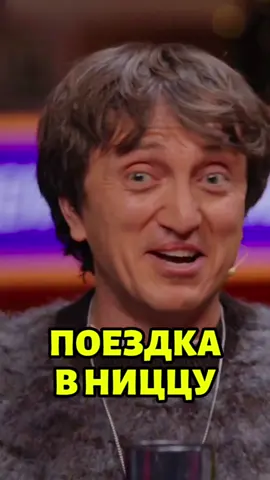 Состояние - как выпили, но не выпили 😂🤪 #ДенисДорохов #АзаматМусагалиев #Ницца 