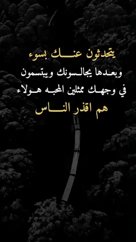 #تصميم_فيديوهات🎶🎤🎬 #وحـᬼـيـد⍣⃟🍷𓆩💔𓆪ᵛ͢ᵎᵖبدنيتيོ #اكسبلورررررررررررررررررررر💥🌟💥🌟💥💥🌟🌟🌟🌟🌟 