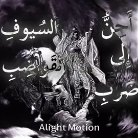 عنترة بن شداد #lordbyron #percybyssheley #johnkeats #romanticpoets #englishpoetry #19thcenturyliterature #poeticgenius #literaryicons #byronichero #romanticism #melancholy #sublime #tragicbeauty #eternalpoetry #romanticrevolution #naturepoetry #poeticvoice #timelesswords #literarylegacy #romanticideals #gothicliterature #soulfulpoetry #poetsofinstagram #literaturelovers #poetrycommunity #classicpoetry #artofwords #romanticera #literaryromance #lyricalbeauty #poeticimagination #timelessthemes #wordsmiths #romanticlegends #emotionaldepth #poetryforever #literarymasterpieces #romantictrio #loveandloss #inspiration #fyp #foryou #viral #edit #viral_video #xybcafyp 