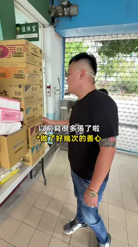 多少能力做多少事 #超跑#公益#日常#sw裳悅#裳悅超跑租賃