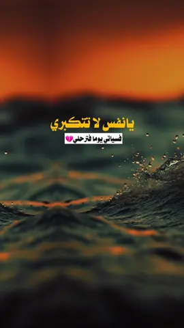 #CapCut يا نفس توبي #no_music #fyp #fypシ゚viral🖤tiktok #viral #اقتباسات #موعظة_دينية 