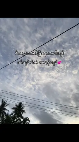 #fypツ #100k #fyppppppppppppppppppppppp  . . . . .#viewတေရှယ်ကျ 