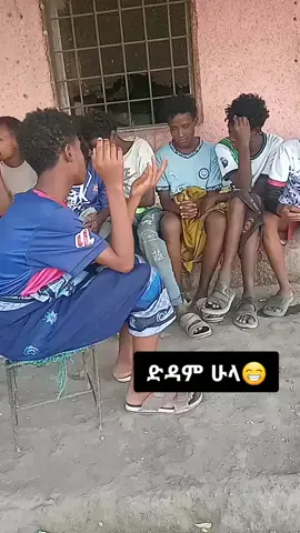 ምድረ ወያላ ሁላ🤣🤣🤣🤣🤣 ድድ ማስጫ🤣🤣🤣🤣 . . . . #ethiopian_tik_tok #fyp #ashawo #hebeshan_tiktok #ethiopian_tik_tok🇪🇹🇪🇹🇪🇹🇪🇹 #hebeshan_tiktok #ኢትዮጵያ_ለዘለዓለም_ትኑር🇪🇹🇪🇹🇪🇹 