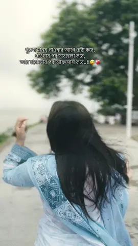 #CapCut ছোট বেলার গান শুনতে ভালোই লাগে !😊🫀#foryou #foryoupage @TikTok @TikTok Bangladesh 