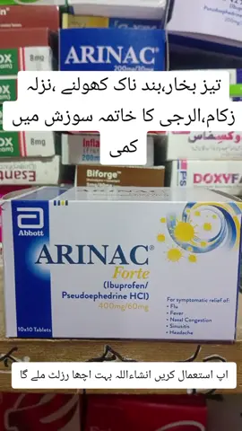 #medical #medicine #medicalstudent #fyp #anfreezemyacount #@kamraan ♥️ 1%🪫 