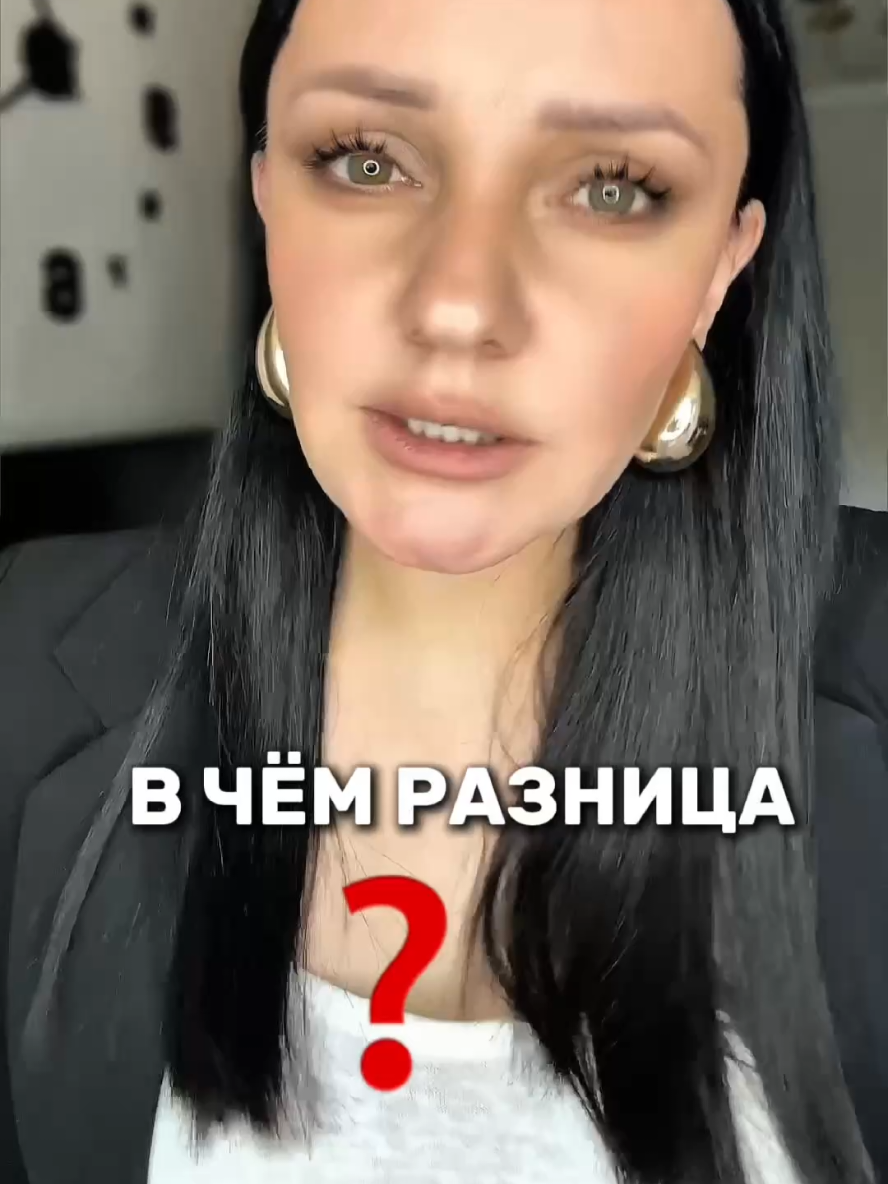 Целый Цельный Целостный