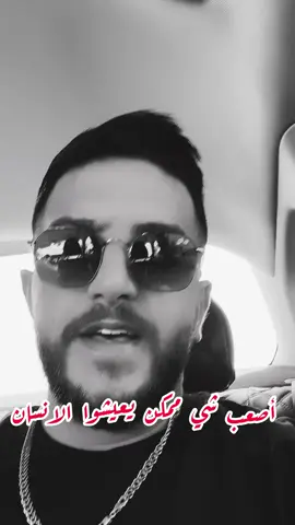 #رحلوا😌 #rohlo #hamdan_hamdan #viralditiktok #fyp 