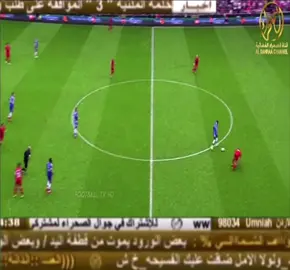 زلقات ليفربول على قناة الصحراء 👆🏻