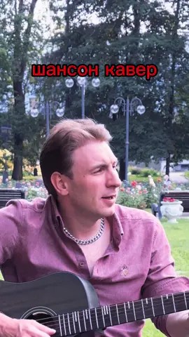 На какой трек ещё сделать кавер?
