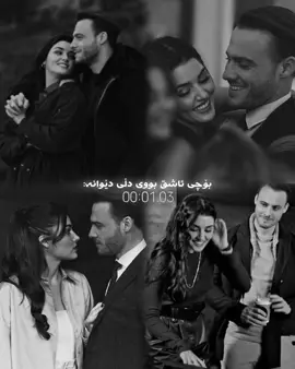 یاڕەبی ئاهم بیدات لەجەستەت.! #ranja_foryou #foryou 