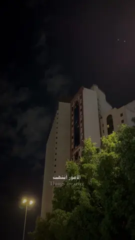 خلاص الامور انتهت ؟ ♡✨ #CapCut#fypage #foryoupage #foryou #عامر_الخوذيري #عامر_الخذيري 
