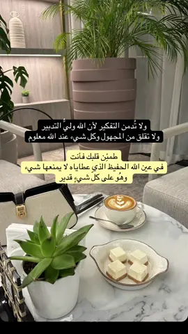#explore #اكسبلورexplore #fyppppppppppppppppppppppp #اكسبلور #fypシ゚ #vairal 