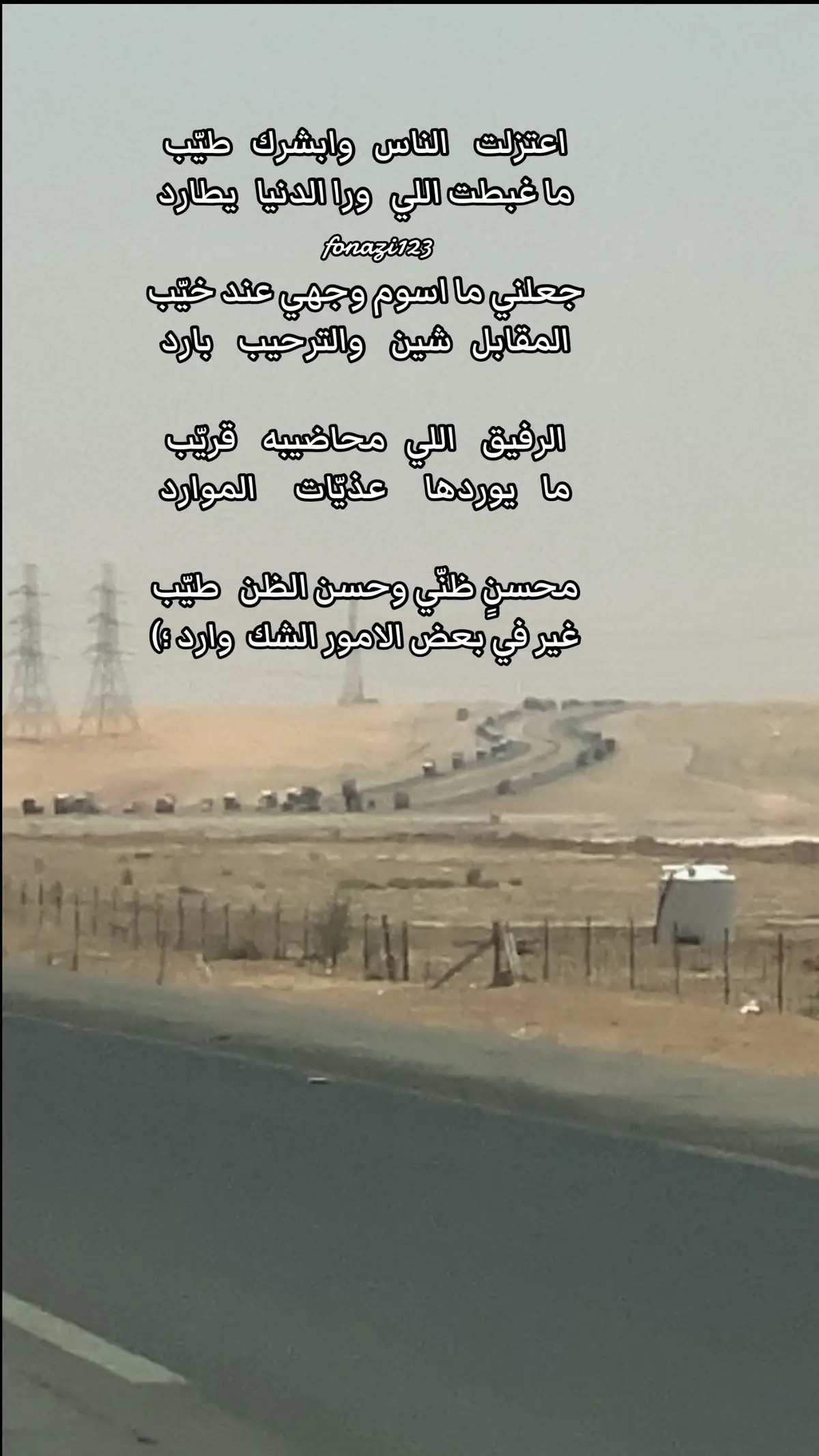 محسنٍ ظنّي وحسن الظن   طيّب ‏غير في بعض الامور الشك  وارد ؛)